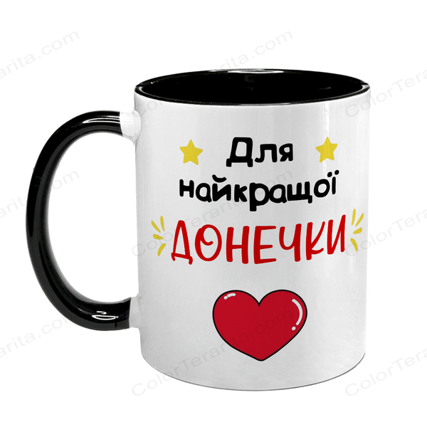 Чашка для Доньки, чорна з принтом - Для найкращої Донечки 1.9.19-F фото