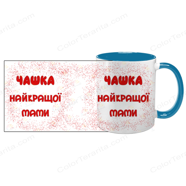 Чашка для Мами, блакитна з принтом: Чашка для Мами 1.1.9-F фото