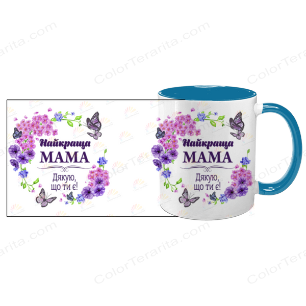 Чашка для Мами, блакитна з принтом: Мама, дякую 1.1.1-F фото