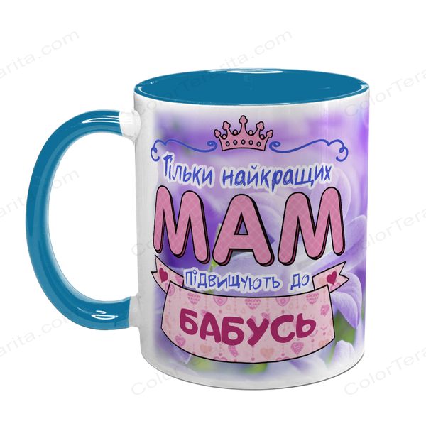Чашка для Мами, блакитна з принтом: Бабуся з Матусі 1.1.23-F фото
