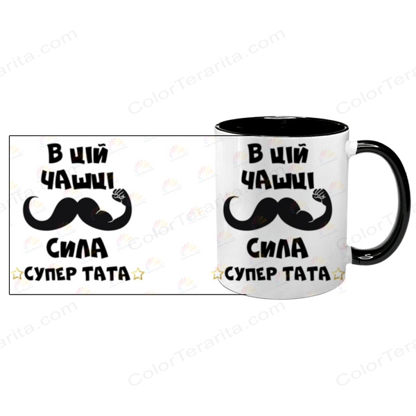 Чашка для Тата, чорна з принтом - чашка для Тата 1.2.53 фото