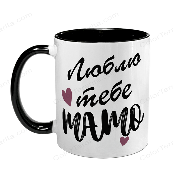 Чашка для Тата, чорна з принтом - Люблю тебе Тато 1.2.14-F фото