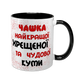 Чашка для Крестной, черная с принтом - Чашка Крестной 1.13.34-F фото