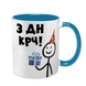 Чашка блакитна з принтом - З ДН КРЧ 6.1.12 фото