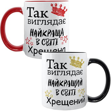 Парні чашки чорна та червона, з принтом - Так виглядають найкращі Хрещені 3.5.2-P фото