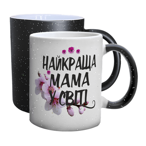 Чашка для Мамы, хамелеон с блестками, с принтом - Лучшая Мама в мире 4 1.1.35 фото