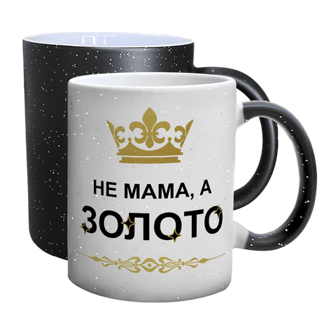 Чашка для Мамы, хамелеон с блестками, с принтом - Не Мама, а золото 2 1.1.26-F фото