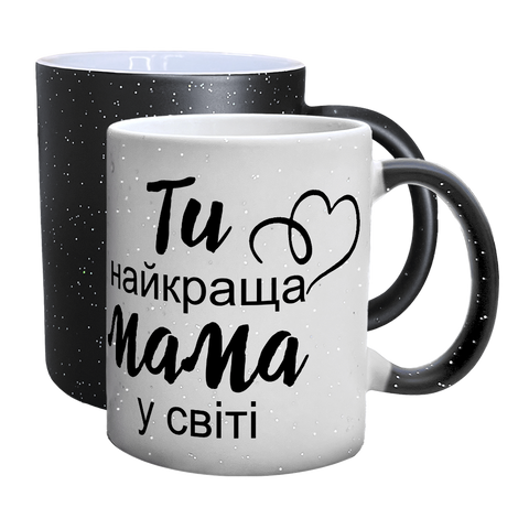 Чашка для Мамы, хамелеон с блестками, с принтом - Ты самая лучшая Мама в мире 1.1.24-F фото