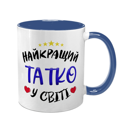 Чашка для Татуся, синя з принтом: Татко 1.2.8-F фото