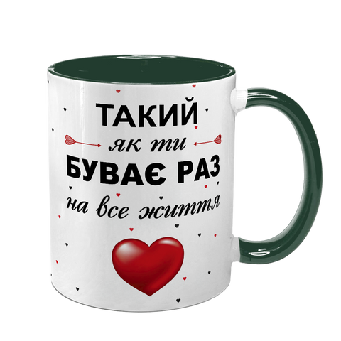 Чашка для Коханого, темно-зелена з принтом: Кращий Коханий 2.2.34 фото