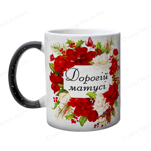 Чашка для Мами, хамелеон з блискітками, з принтом - для Мами 1.1.20-F фото