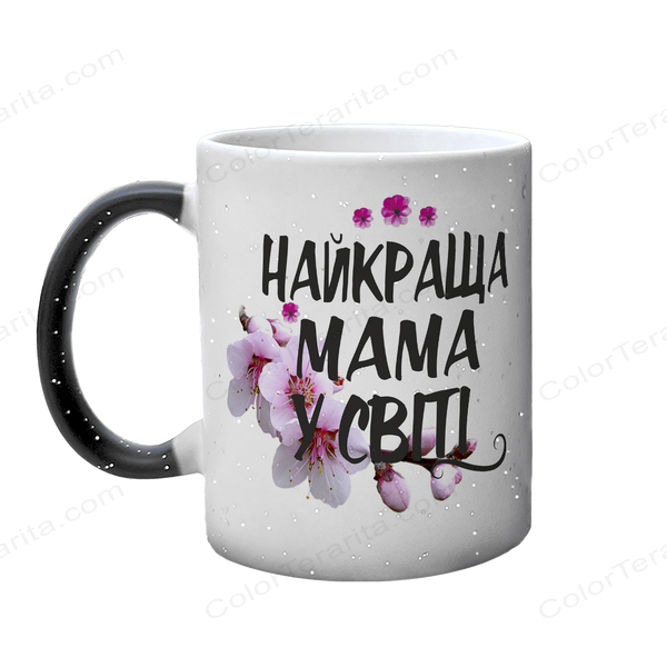 Чашка для Мамы, хамелеон с блестками, с принтом - Лучшая Мама в мире 4 1.1.35 фото