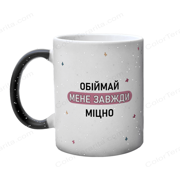 Чашка для Мами, хамелеон з блискітками, з принтом - Мамуся все саме прекрасне в мені, було зроблено тобою 1.1.16-F фото