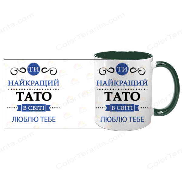 Чашка для Татуся, темно-зелена з принтом: Татусю 1.2.21-F фото