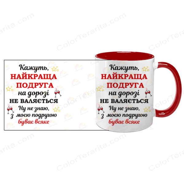 Чашка для Подруги, красная с принтом: Подруга - лучшая 1.21.17-F фото