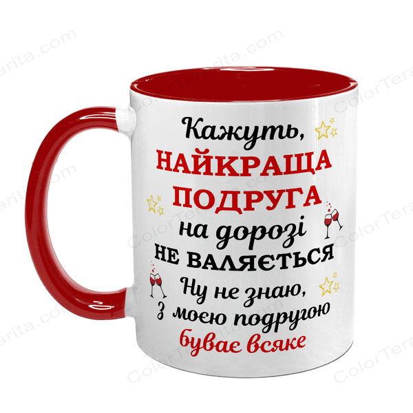 Чашка для Подруги, красная с принтом: Подруга - лучшая 1.21.17-F фото