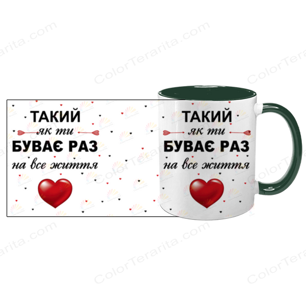 Чашка для Коханого, темно-зелена з принтом: Кращий Коханий 2.2.34 фото