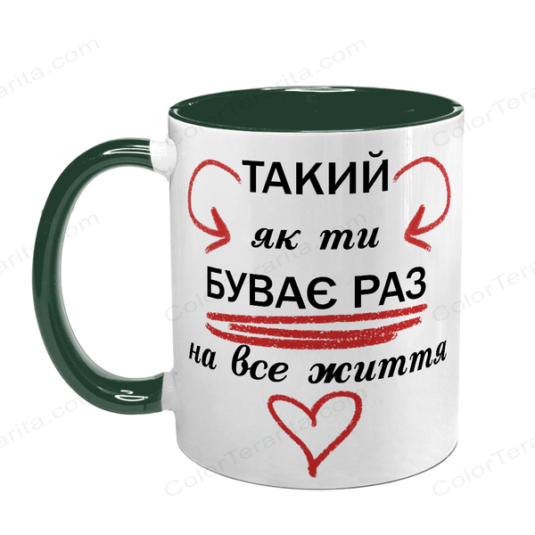 Чашка для Коханого, темно-зелена з принтом: Разом з любим 2.2.23 фото