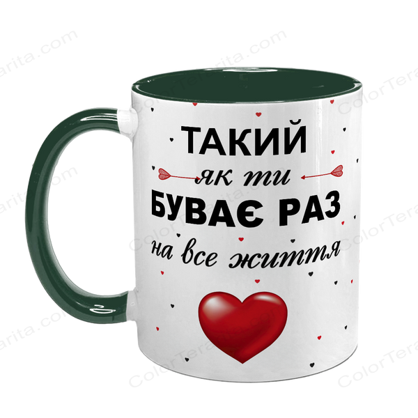 Чашка для Коханого, темно-зелена з принтом: Кращий Коханий 2.2.34 фото