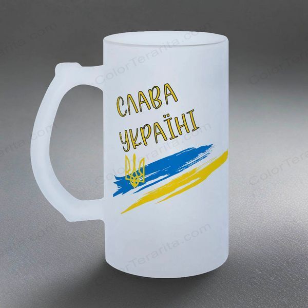 Келих 0,5л пивний, матовий з принтом - Слава Україні! 4.5-055KM фото