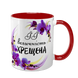 Чашка Хрещеної, червона з принтом: Величність Хрещена 1.13.15-F фото
