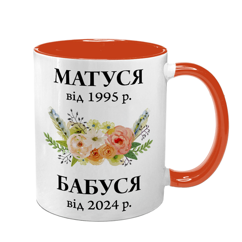 Чашка для Мами, помаранчева з принтом - Матусі-Бабусі з квітковим мотивом 1.1.47 фото