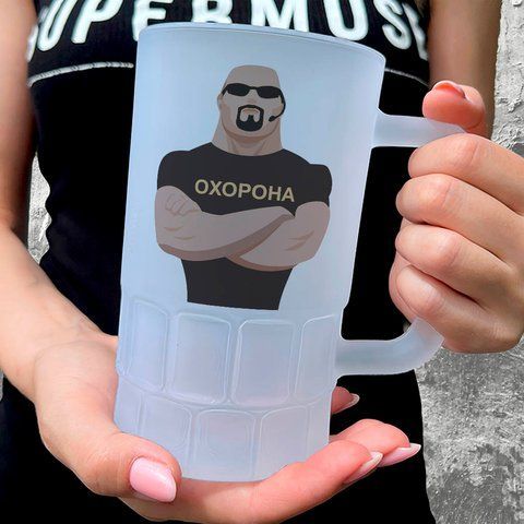 Келих для охороника, 0,55л пивний, матовий з принтом - ОХОРОНА Мем Скала 8.11.35-055KM фото
