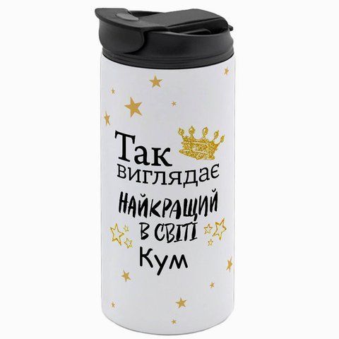 Термочашка Куму, белая 450мл: Лучший Кум 1.6.8-450TW фото