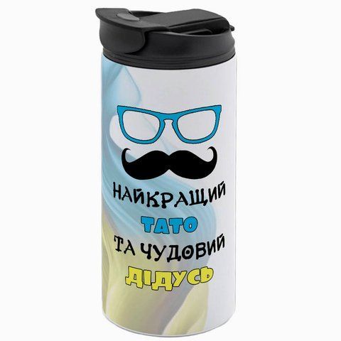 Термокружка для Татуся, біла 450мл: Тато-Дідусь 1.2.49-450TW фото
