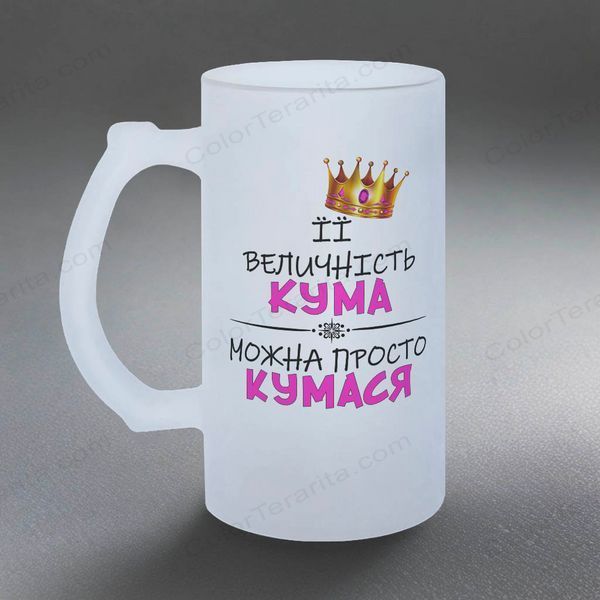 Бокал для Кумы, 0,5л матовый: Величественная Кума 1.5.39-05KM фото