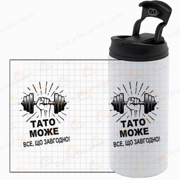Термокружка для Батька, біла 450мл: Тато може все 1.2.90-450TW фото