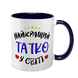 Чашка для Тата, темно-синя з принтом - Найкращий Татко в світі 1.2.8-F фото
