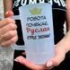 Келих 0,55л пивний, матовий з принтом - Работа почекає (з Вашим ім'ям) 7.1.10-055KM фото 2