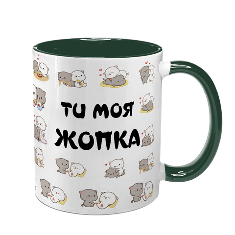 Чашка для Коханої, темно-зелена з принтом: Жопка 2.1.41 фото