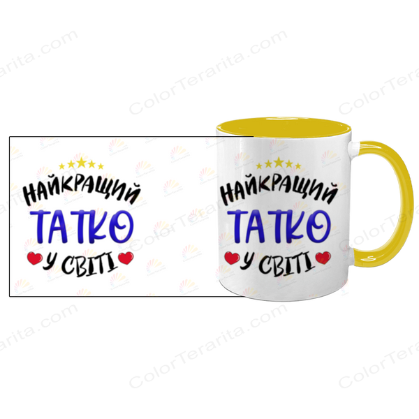 Чашка для Татуся, жовта з принтом: Татко 1.2.8-F фото