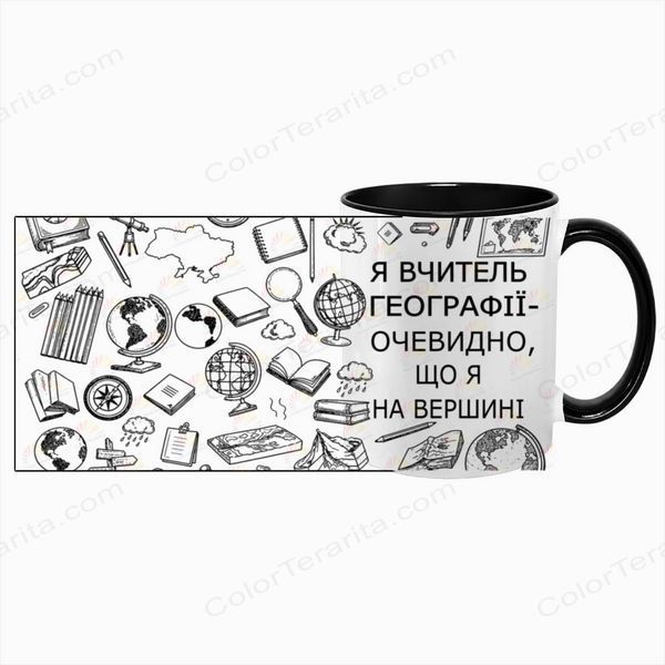 Чашка для учителя георграфии, черная с принтом - очевидно что я на вершине 9.2.28 фото