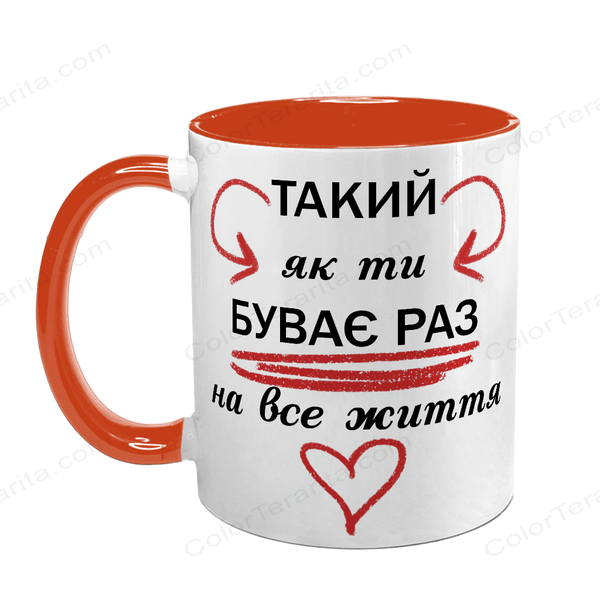 Чашка для Коханого, помаранчева з принтом: Разом з любим 2.2.23 фото