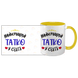 Чашка для Татуся, жовта з принтом: Татко 1.2.8-F фото 3