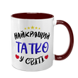 Чашка для Татуся, бордова з принтом: Татко 1.2.8-F фото
