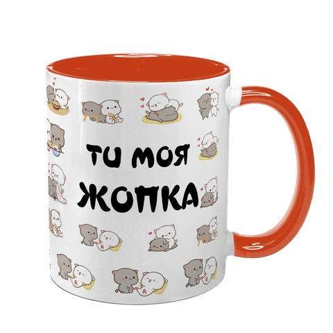 Чашка для Коханої, помаранчева з принтом: Жопка 2.1.41 фото