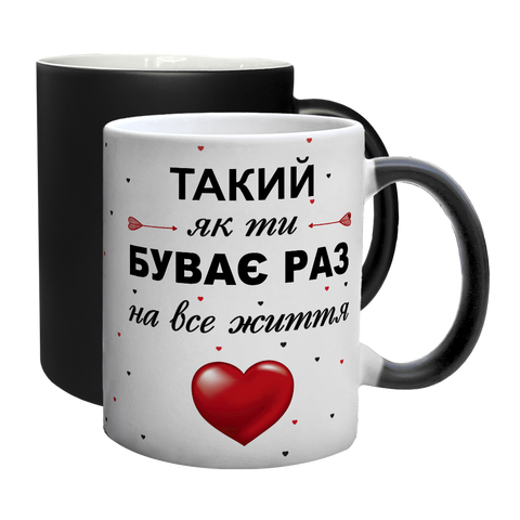 Чашка для Коханого, хамелеон з принтом: Кращий Коханий 2.2.34 фото