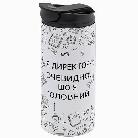 Термочашка для директора, белая 450мл: Главный 9.2.11-450TW фото