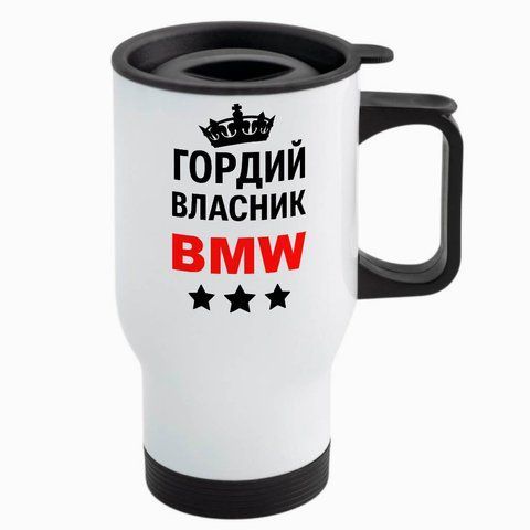 Термокружка для водія, в авто, біла: Власник BMW 8.7.15-TAutoW фото