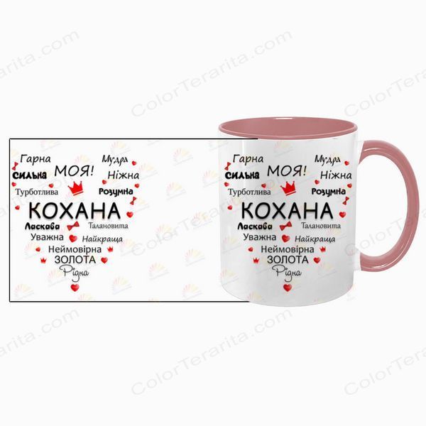 Чашка для Коханої, рожева з принтом: Серце слів 2.1.2-F фото