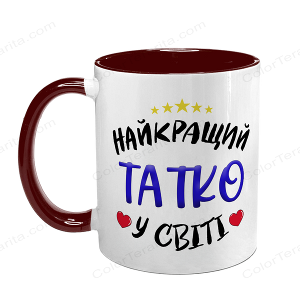 Чашка для Татуся, бордова з принтом: Татко 1.2.8-F фото