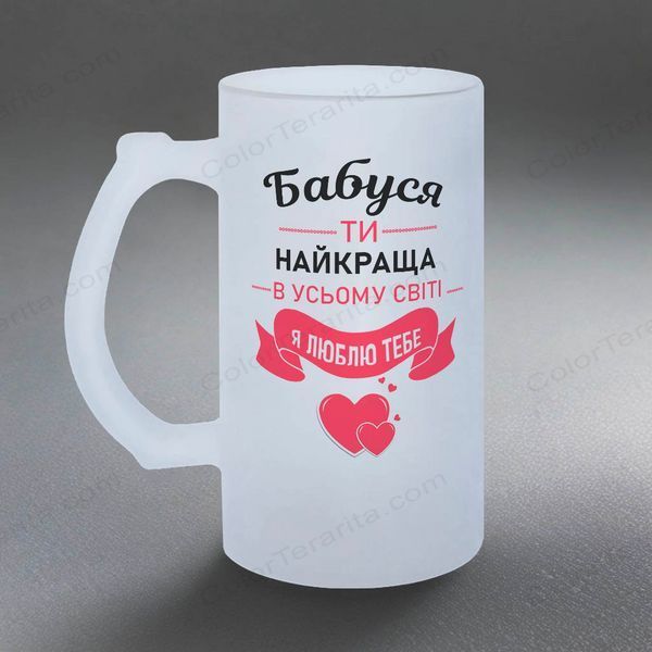 Келих Бабусі, 0,5л матовий: Бабуся найкраща 1.7.18-05KM фото