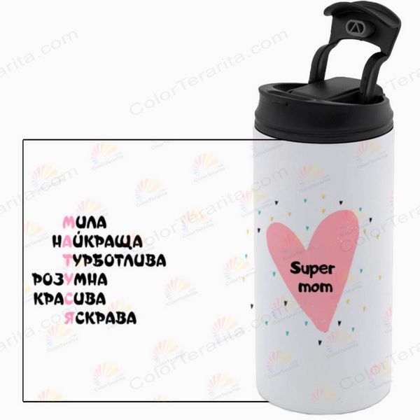 Термочашка для Мамы, белая 450мл: Super Mom 1.1.32-450TW фото