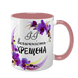 Чашка Хрещеної, рожева з принтом: Величність Хрещена 1.13.15-F фото