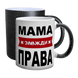 Чашка для Мамы, Хамелеон с блестками с принтом - Мама всегда права 1.1.58 фото 1