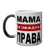 Чашка для Мамы, Хамелеон с блестками с принтом - Мама всегда права 1.1.58 фото 2